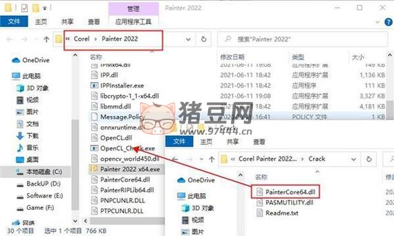 Corel Painter v23.0.0.244 激活版 數(shù)字美術(shù)繪畫軟件
