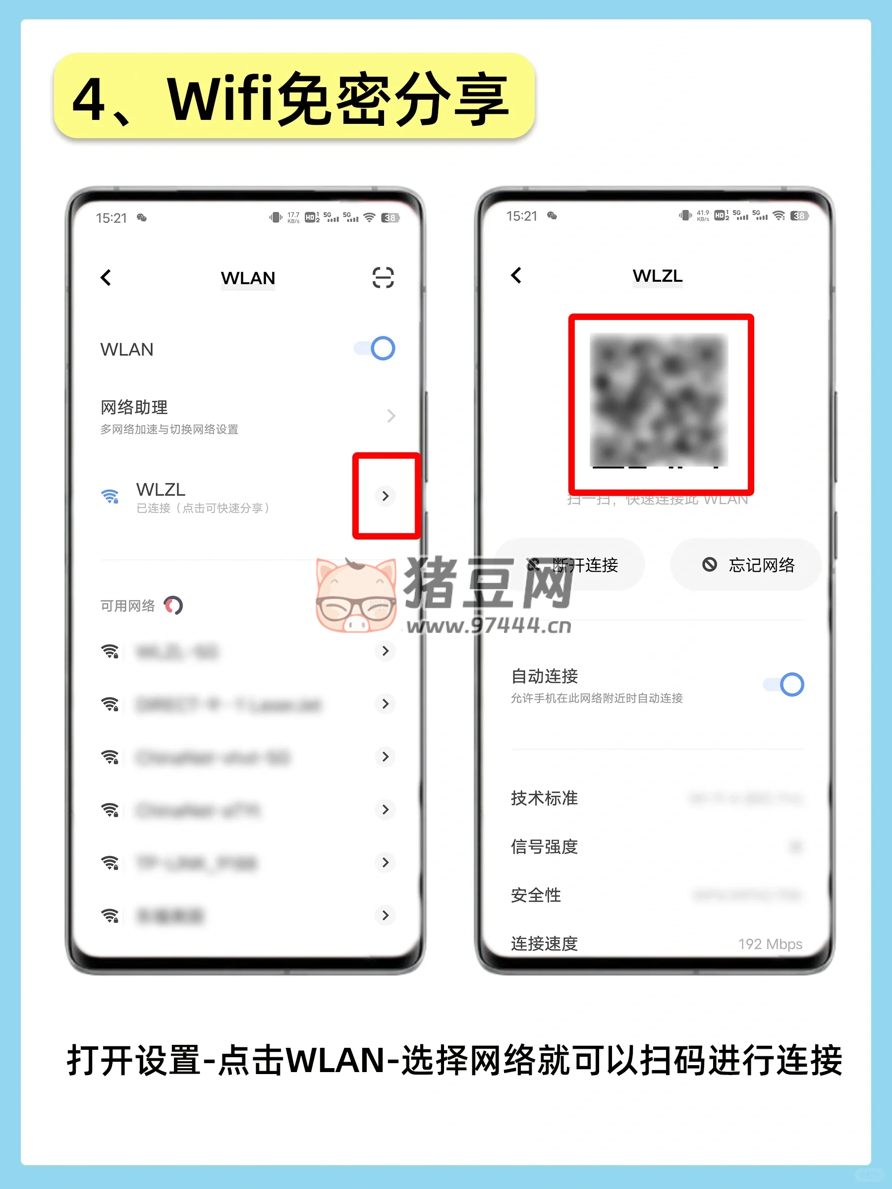 你不知道的 vivo 手機(jī)炸裂功能，最后兩個(gè)讓 iPhone 用戶都羨慕！