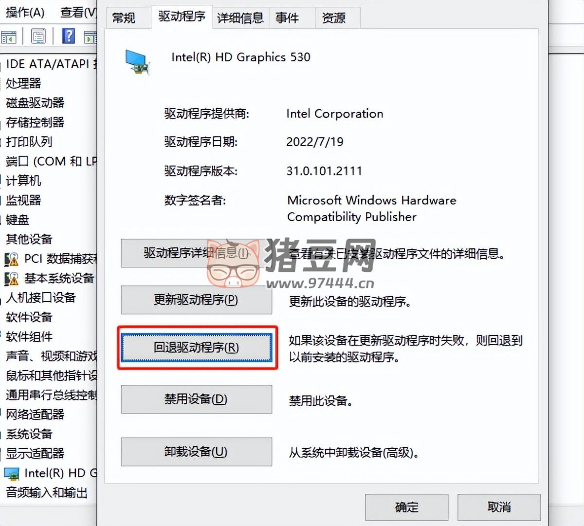 電腦閃屏怎么辦？閃屏的原因及修復(fù)辦法介紹