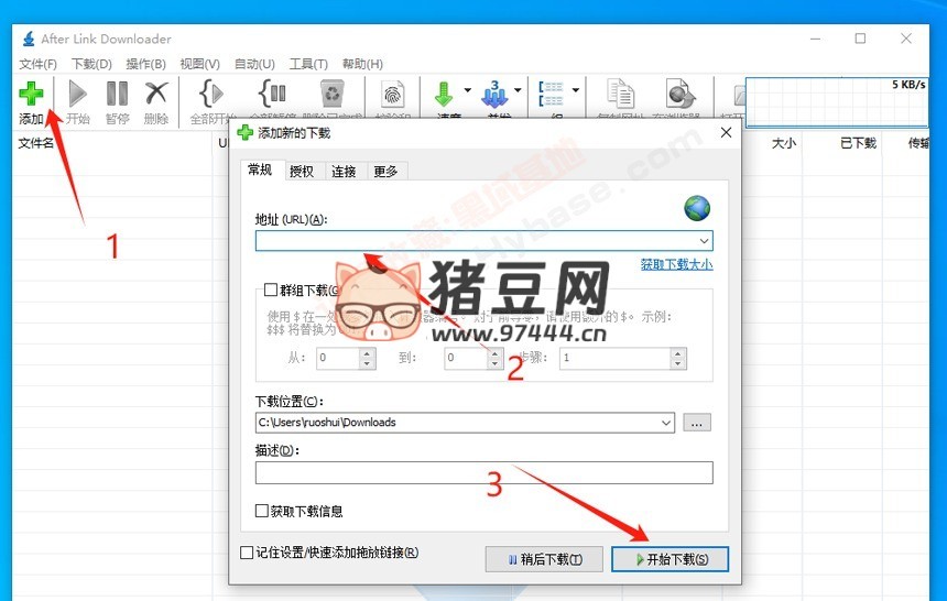[Windows] 極簡多線程下載神器 After Link Downloader v6.1.0 漢化版