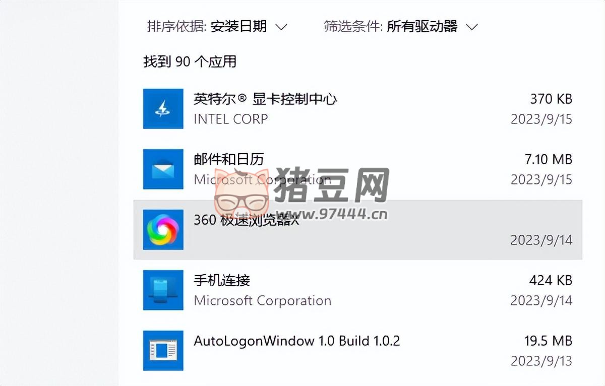 電腦閃屏怎么辦？閃屏的原因及修復(fù)辦法介紹