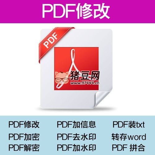11 個精選開源免費的 PDF 編輯工具 11 個精選開源免費的 PDF 編輯工具