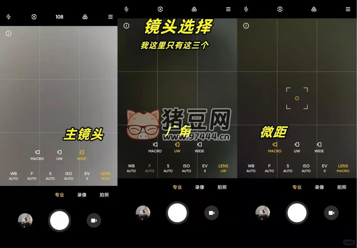 小米手機的相機專業(yè)模式堪稱黑科技！分分鐘出大片