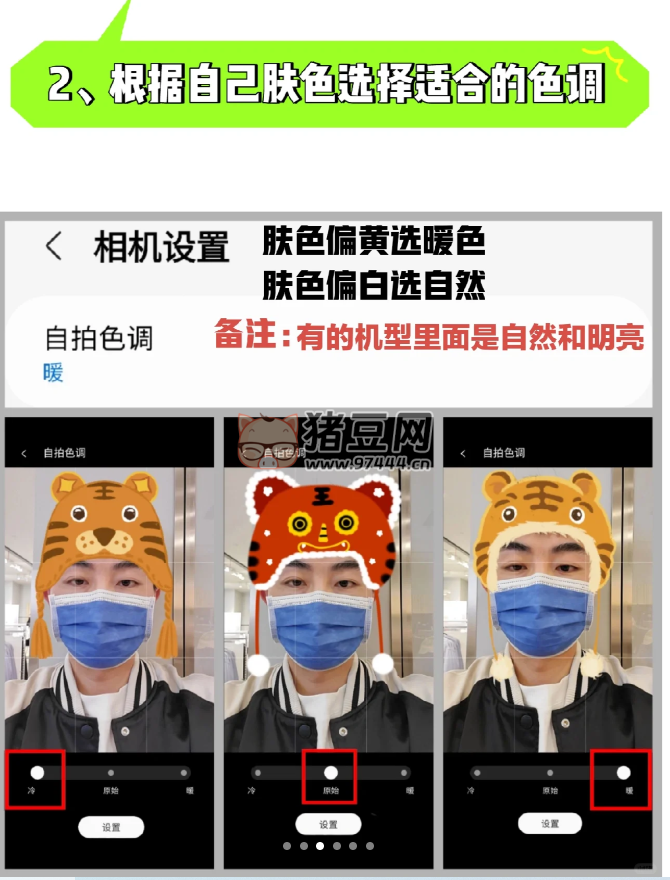 原來(lái)三星手機(jī)拍照可以這么好看！你確定你真的會(huì)用？