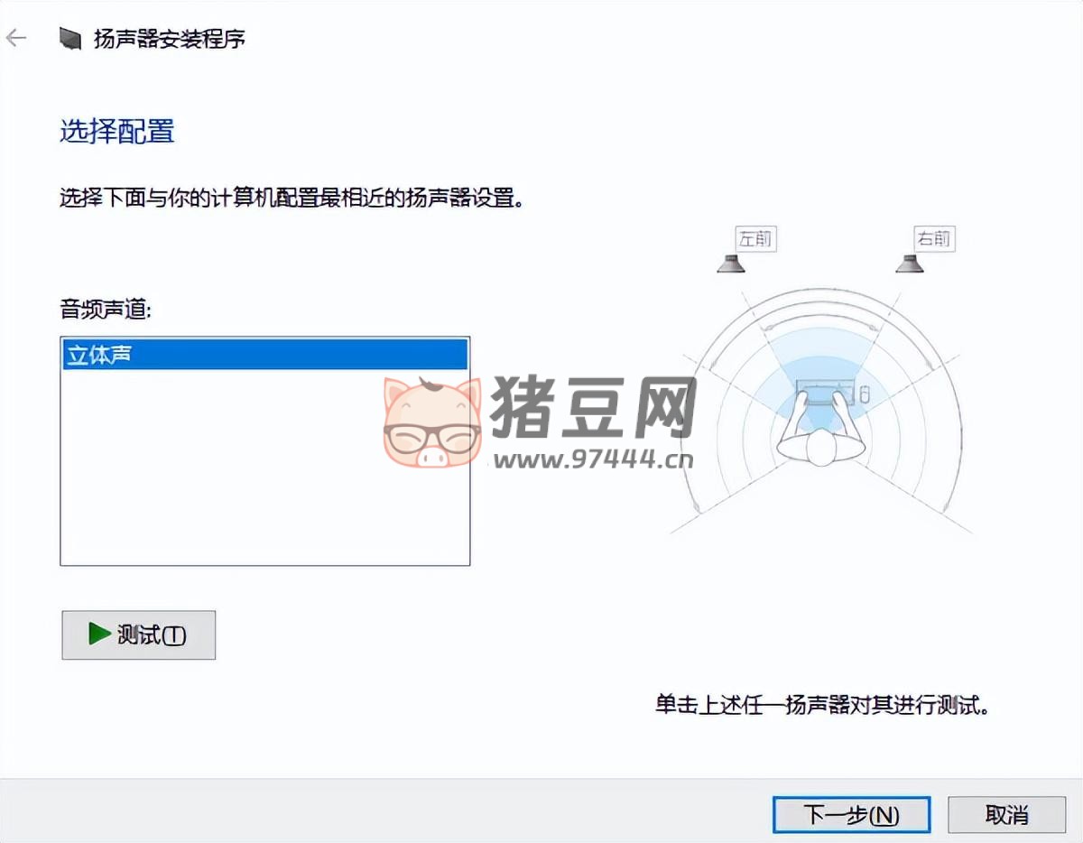 電腦沒(méi)有聲音了怎么恢復(fù)？只需要這幾步