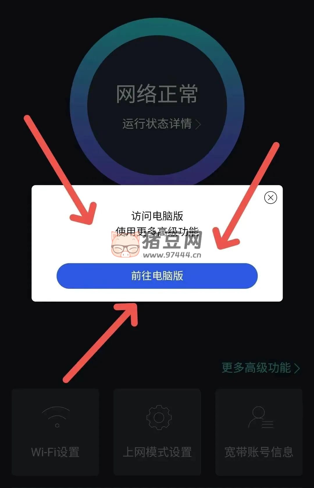 當(dāng)家里網(wǎng)絡(luò) WiFi 信號(hào)弱，延遲高，學(xué)會(huì)這幾個(gè)小技巧，輕松告別煩惱