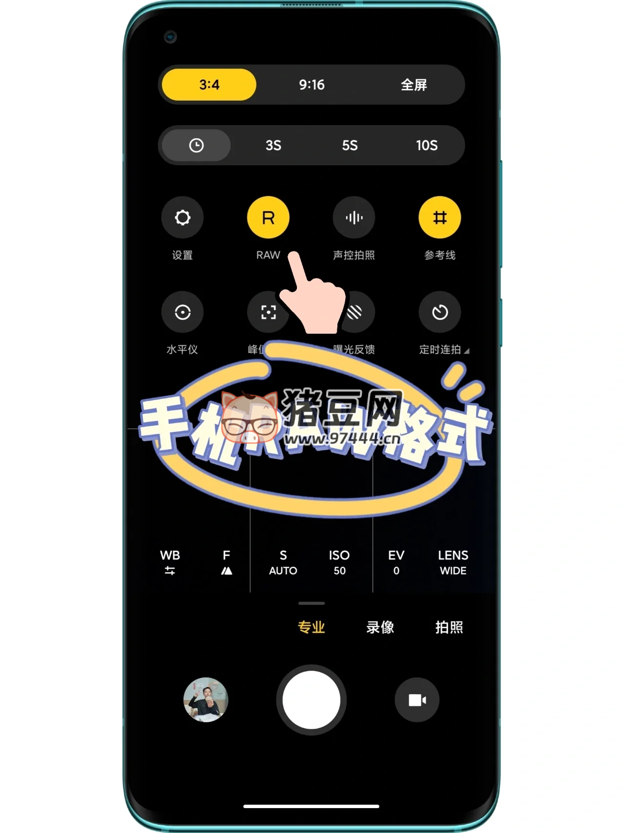 絕！小米手機(jī)相機(jī)的高級(jí)玩法！以前怎么沒(méi)發(fā)現(xiàn)這么好用？