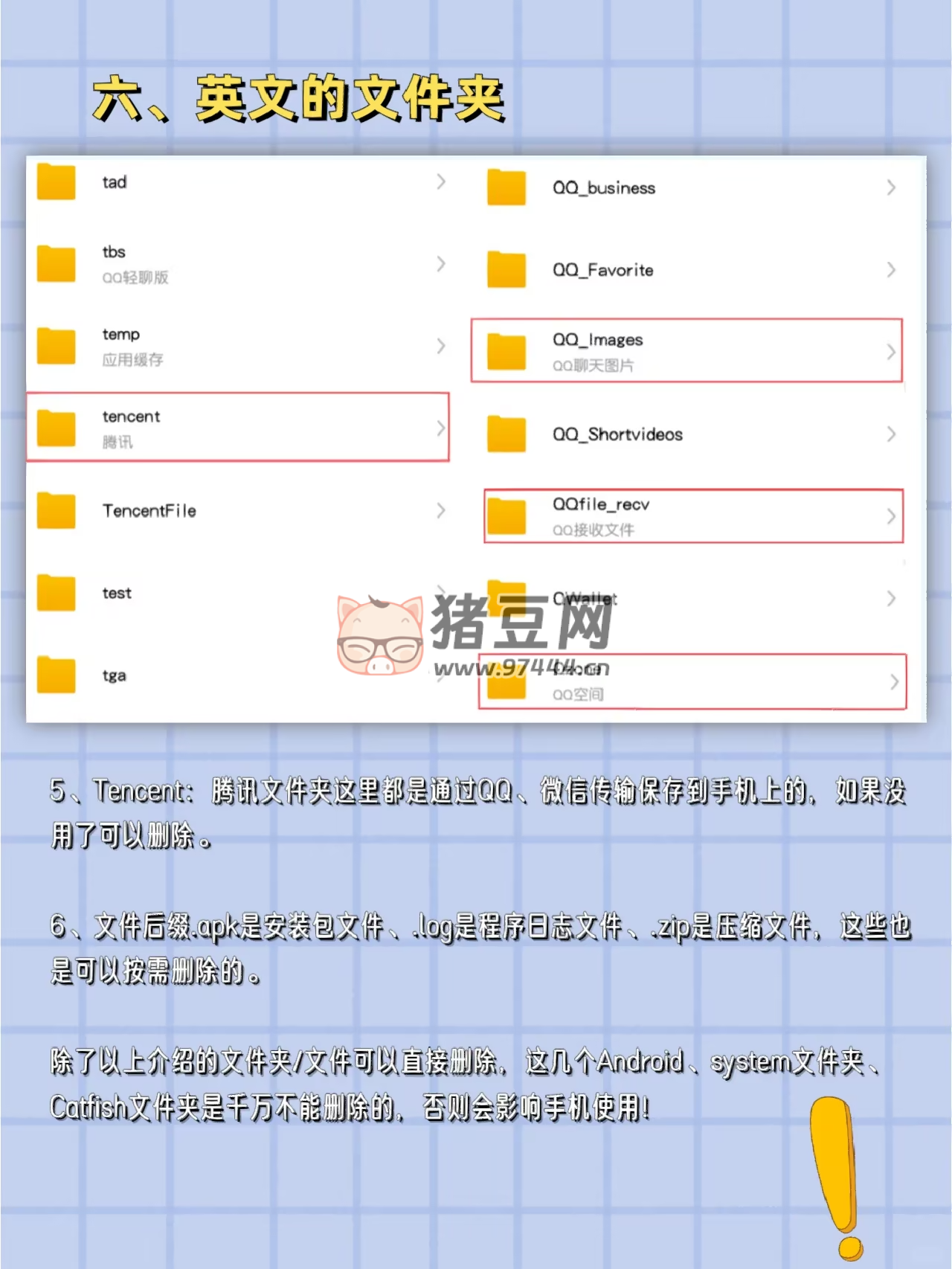 華為 128GB 內(nèi)存不夠？方法來(lái)了！看我這篇就夠了