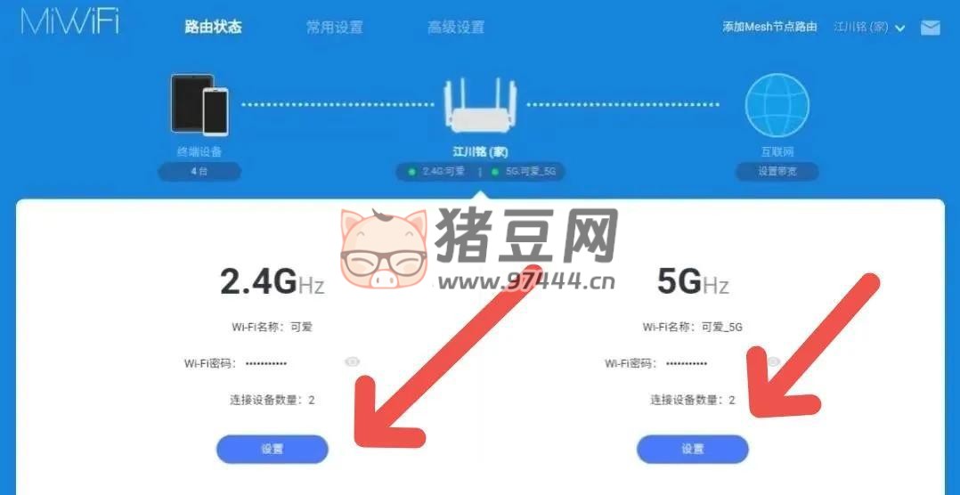 當(dāng)家里網(wǎng)絡(luò) WiFi 信號(hào)弱，延遲高，學(xué)會(huì)這幾個(gè)小技巧，輕松告別煩惱