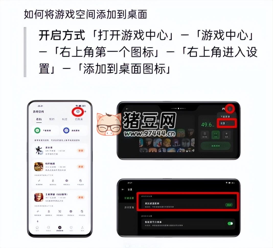 講真！realme 真我這 5 個(gè)功能，不就是旗艦機(jī)體驗(yàn)嘛