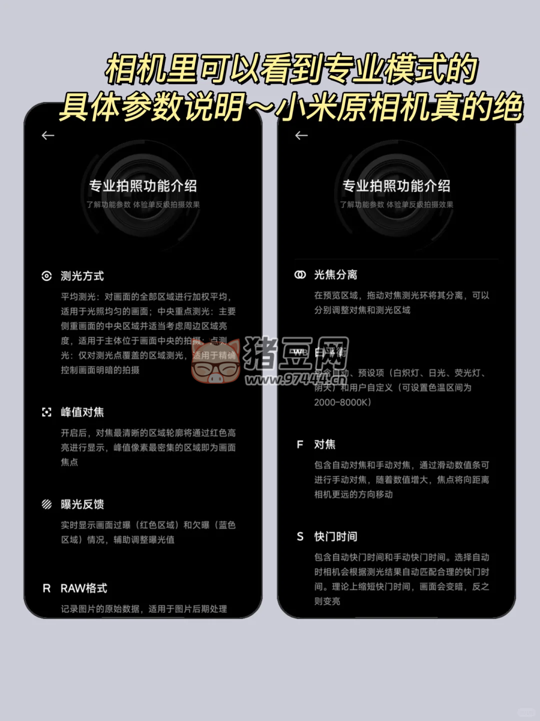 小米手機原相機殺瘋了！新年這樣拍煙花朋友圈會被贊爆！