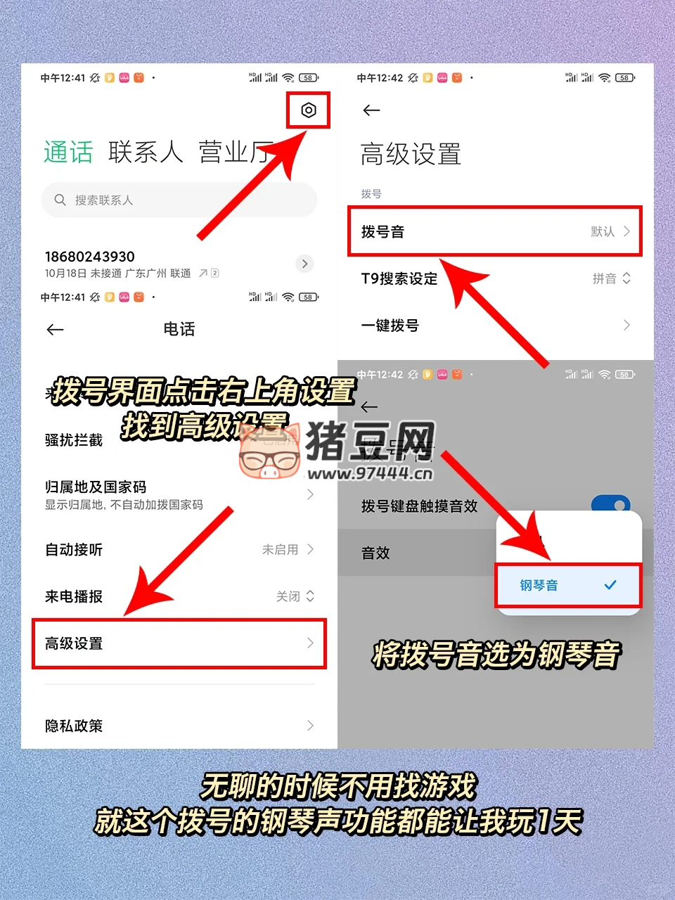 強(qiáng)悍！小米手機(jī) 5 個原地封神的黑科技功能！