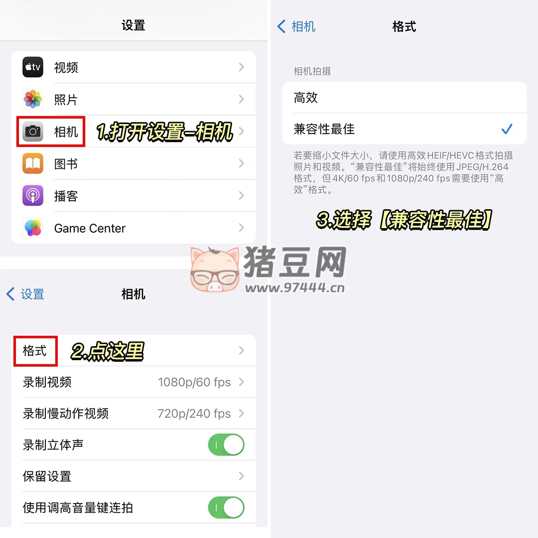 太高級(jí)了！iPhone 拍出單反相機(jī)的效果？秒出大片！