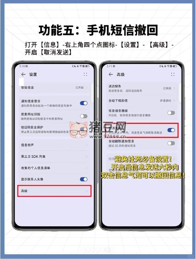 華為用戶這幾個設(shè)置關(guān)閉了嗎？不要讓手機再卡下去了