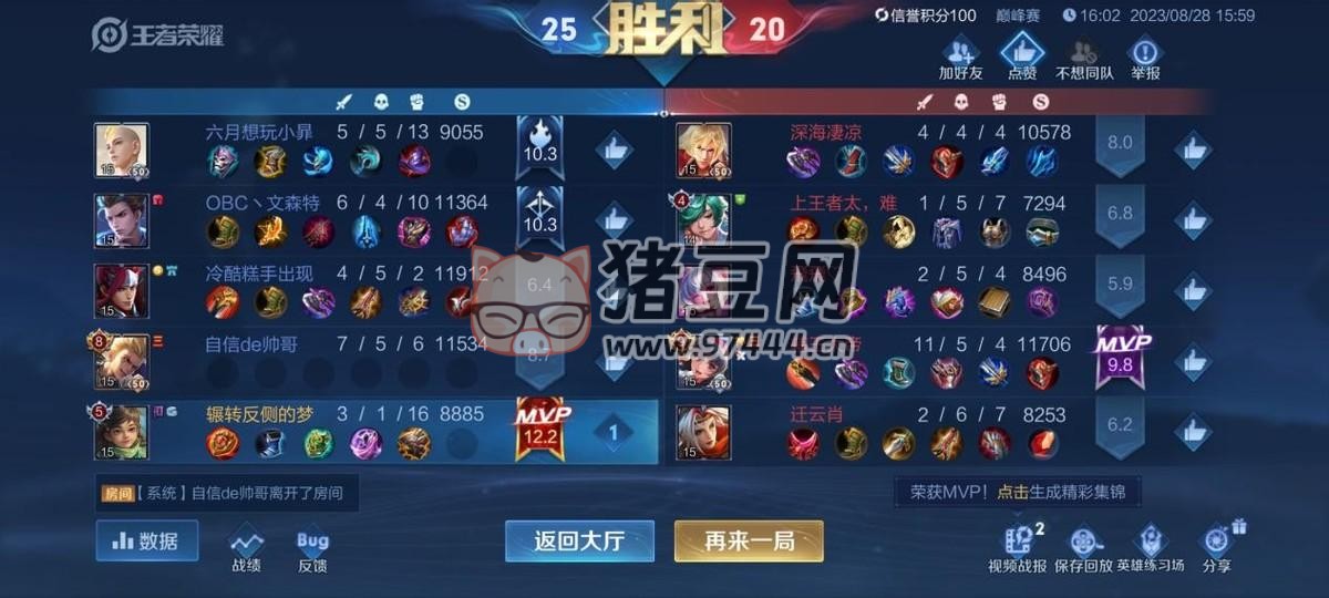 《王者榮耀》任何英雄都不能固定思路，最實用的實戰(zhàn)技巧三分鐘教會你