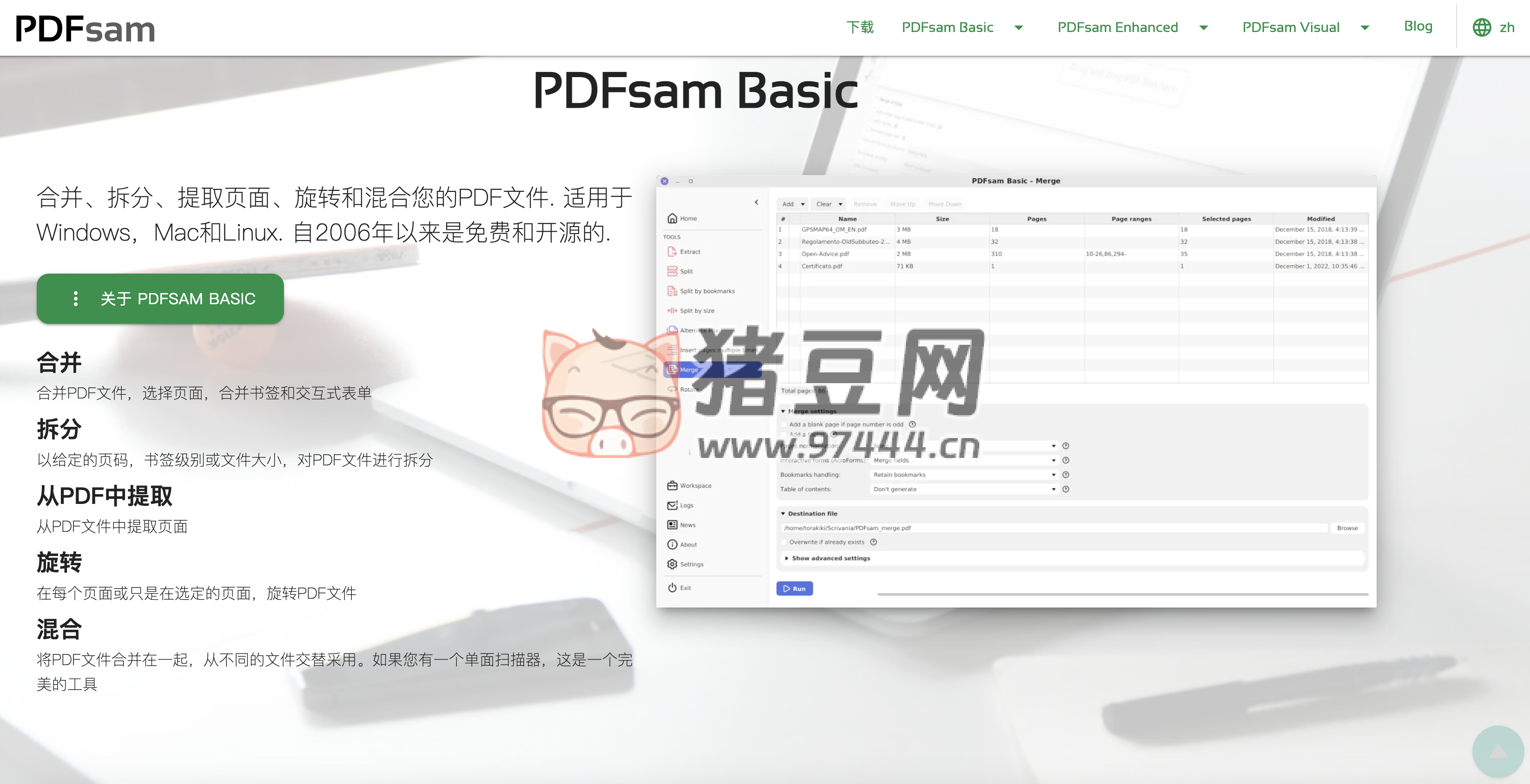 11 個精選開源免費的 PDF 編輯工具 11 個精選開源免費的 PDF 編輯工具
