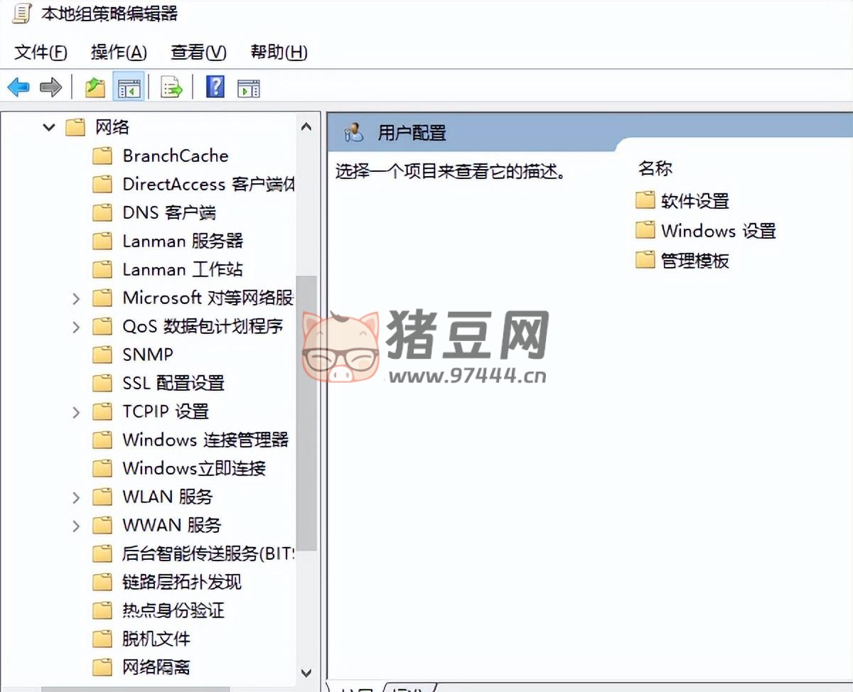 電腦怎么設(shè)置網(wǎng)速快？電腦提升網(wǎng)速的 4 個(gè)技巧介紹