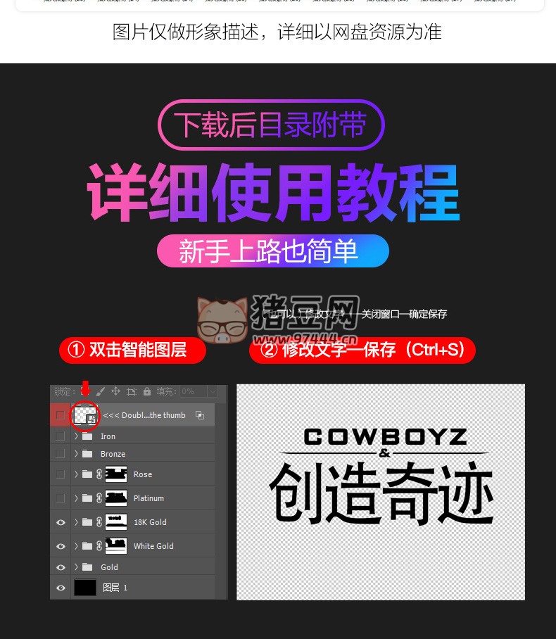 海報(bào)字體特效 3D 立體 logo 金屬文字 psd 素材模板