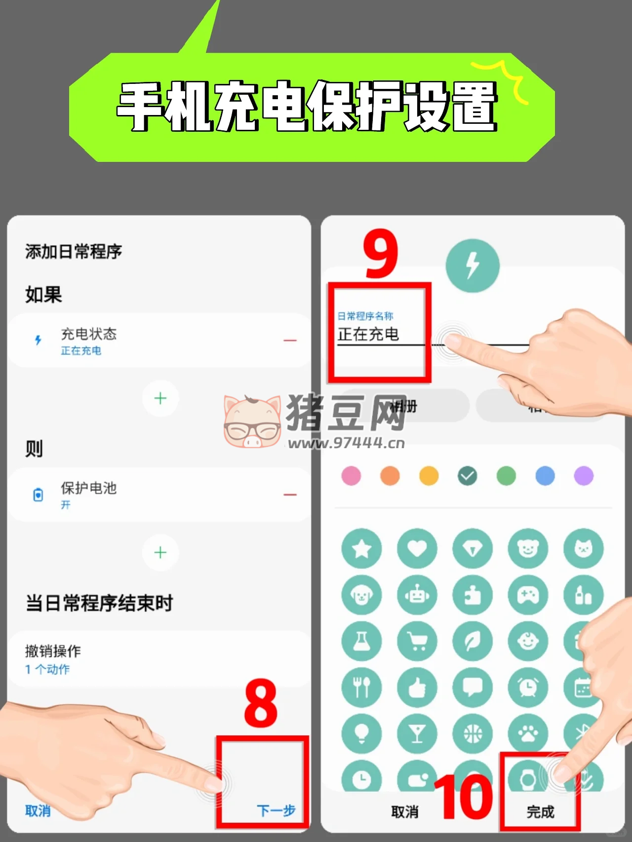 很強！三星手機電池保養(yǎng)技巧！手機還能再戰(zhàn)五年~