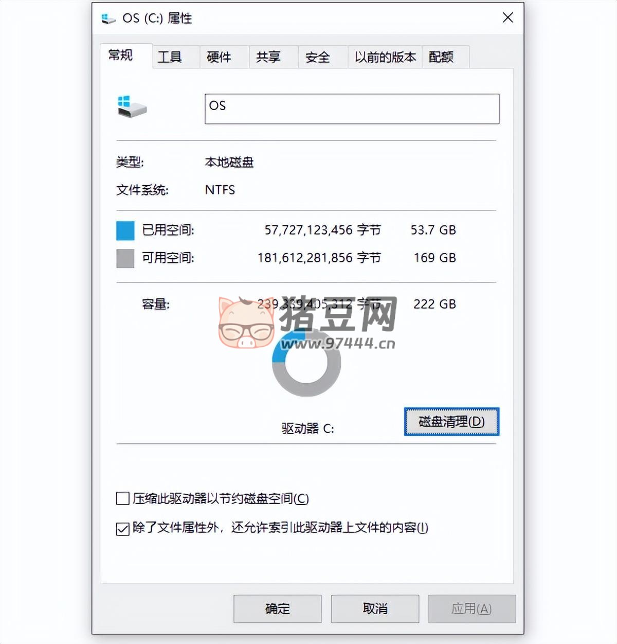 電腦開(kāi)機(jī)時(shí)間長(zhǎng)怎么辦？2 種方法教你優(yōu)化開(kāi)機(jī)速度
