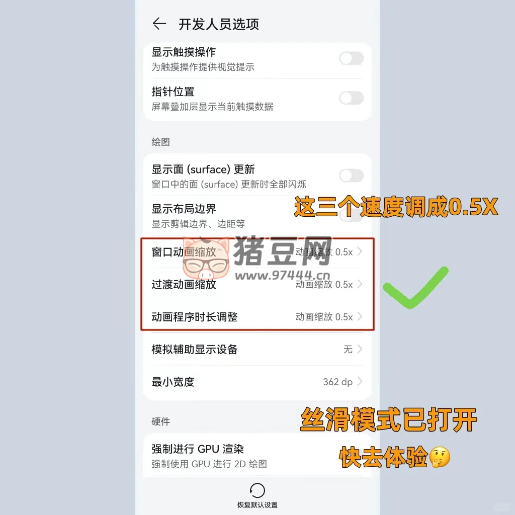 用了三年！因為這個技巧，至今找不到換華為手機的理由！