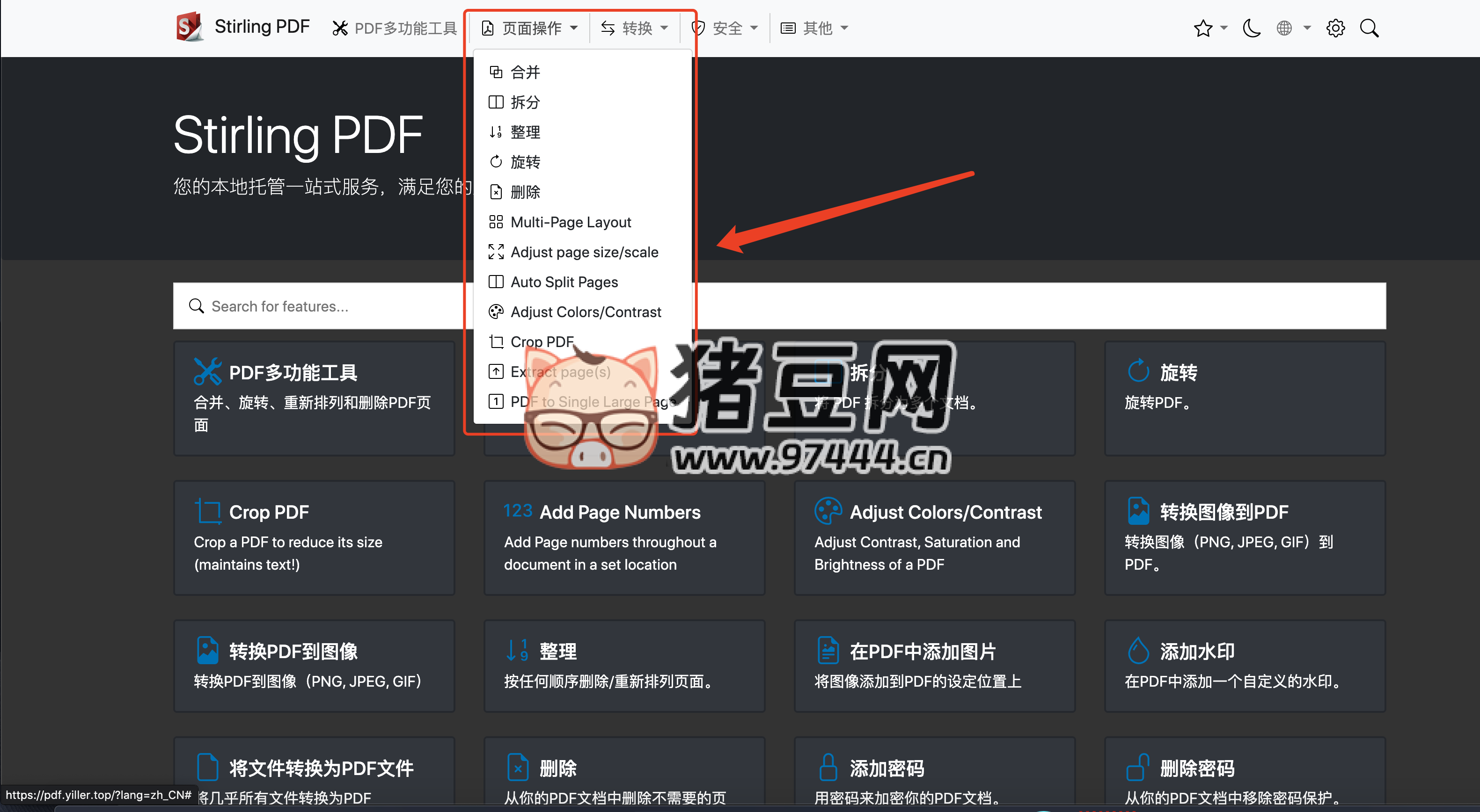 11 個精選開源免費的 PDF 編輯工具 11 個精選開源免費的 PDF 編輯工具
