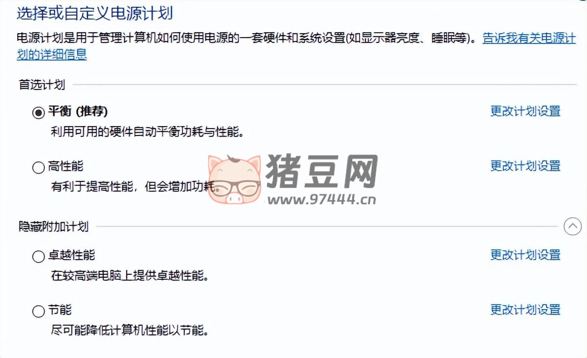 電腦開機(jī)慢怎么解決？五種方法教會(huì)你