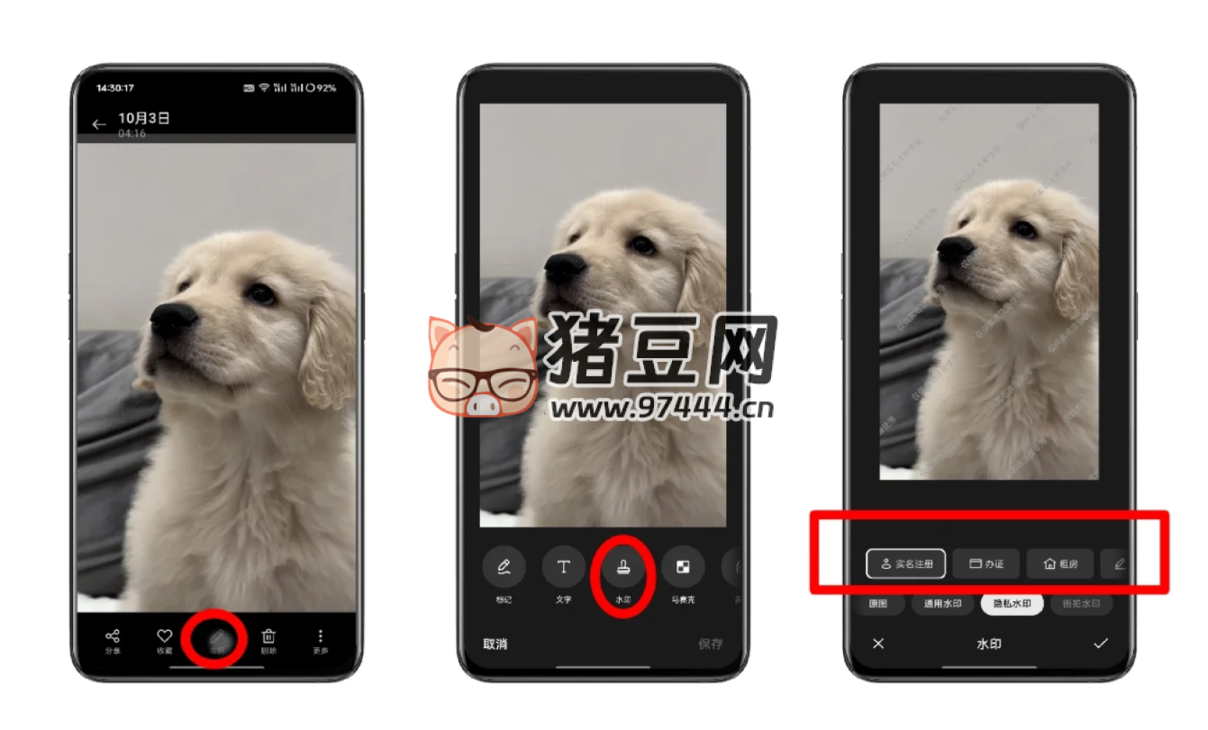 講真！realme 真我這 5 個(gè)功能，不就是旗艦機(jī)體驗(yàn)嘛