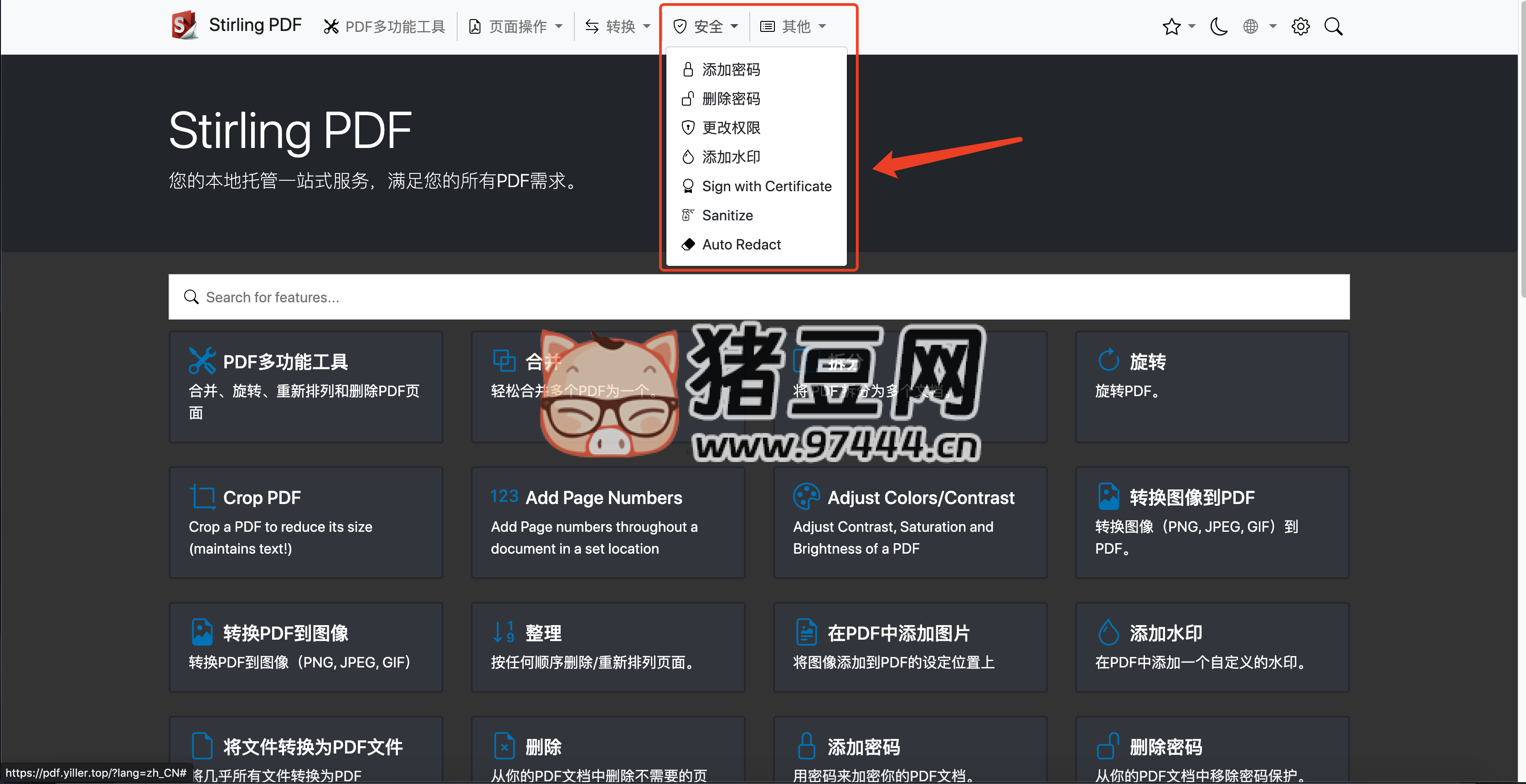 11 個精選開源免費的 PDF 編輯工具 11 個精選開源免費的 PDF 編輯工具