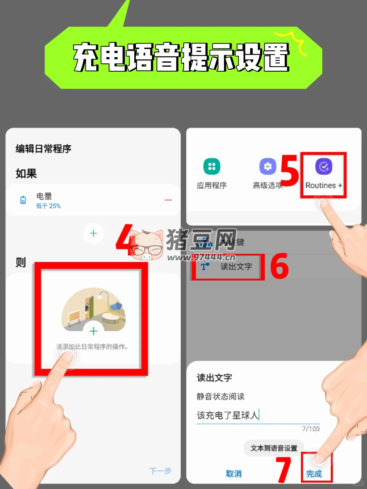 很強！三星手機電池保養(yǎng)技巧！手機還能再戰(zhàn)五年~