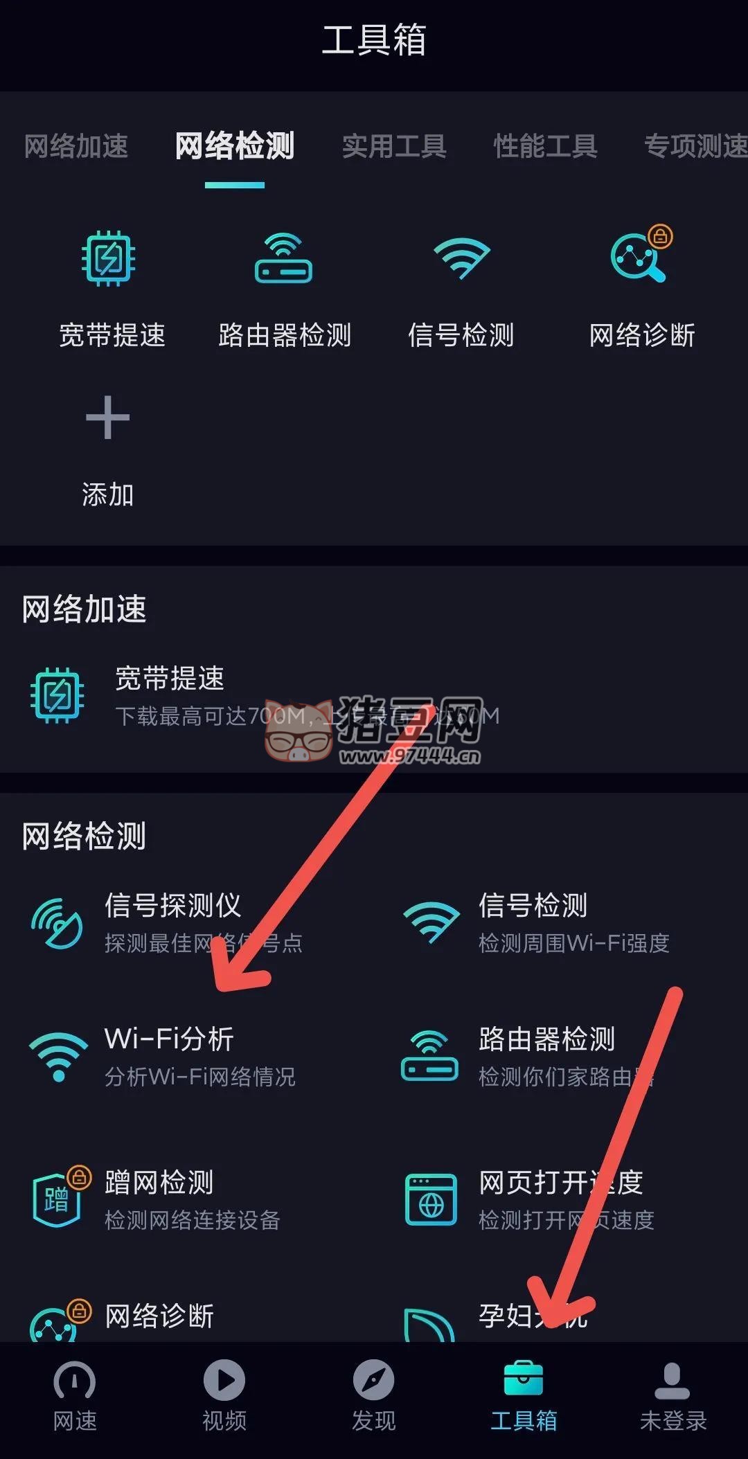 當(dāng)家里網(wǎng)絡(luò) WiFi 信號(hào)弱，延遲高，學(xué)會(huì)這幾個(gè)小技巧，輕松告別煩惱
