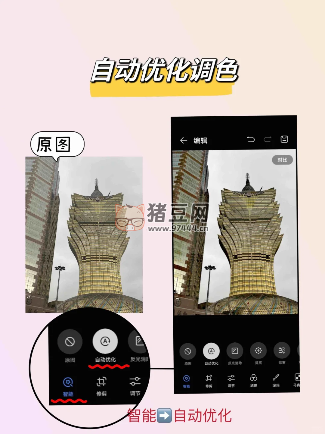 遙遙領(lǐng)先！你真的會(huì)用你的華為相冊(cè)嗎？來學(xué)新東西了