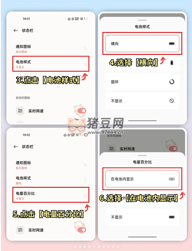 好強(qiáng)！OPPO 電池正確保養(yǎng)秘訣，手機(jī)還能再戰(zhàn) 3 年！