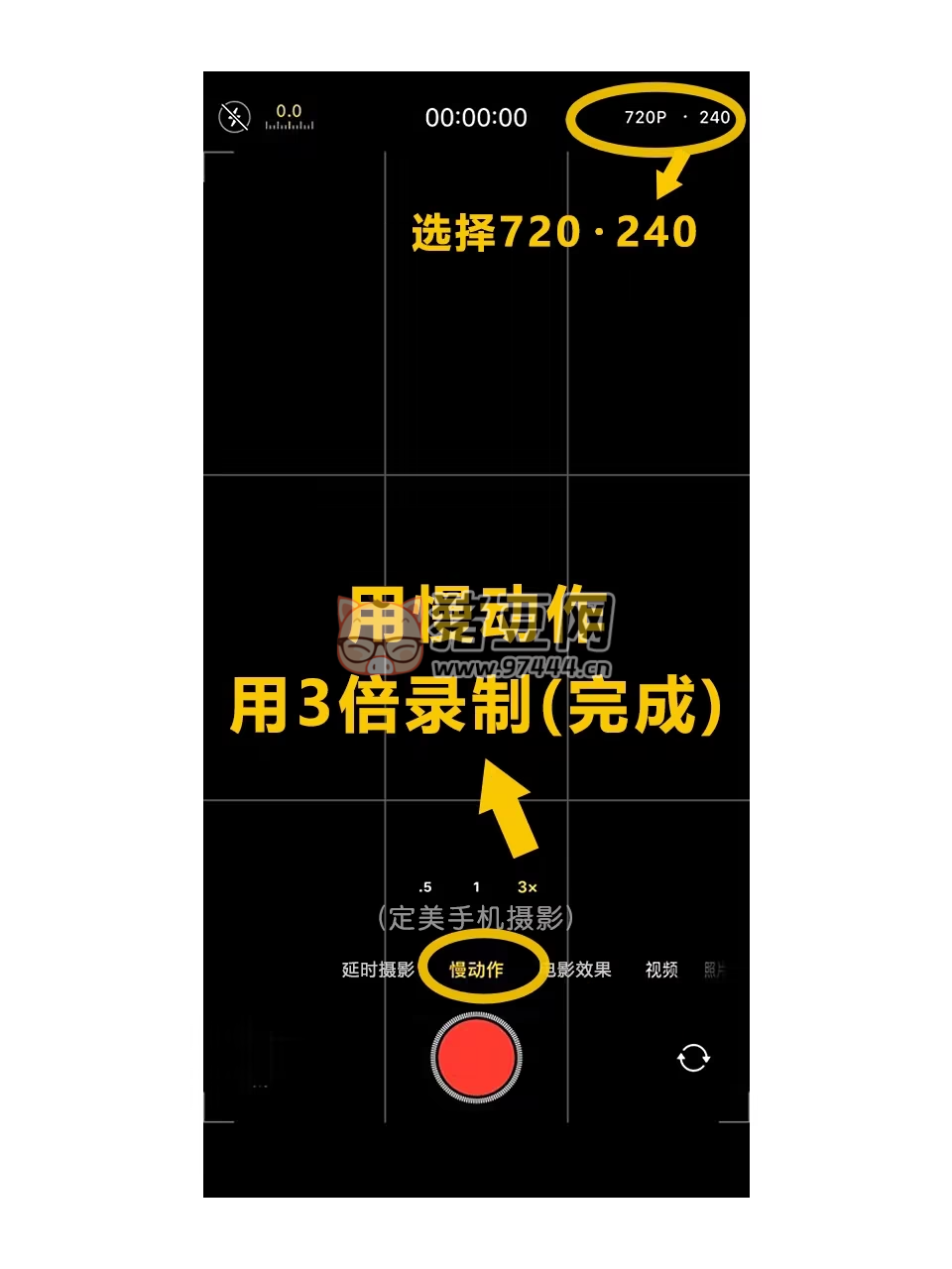 iPhone 原相機殺瘋了！冬天這樣拍雪景朋友圈會被贊爆哦！