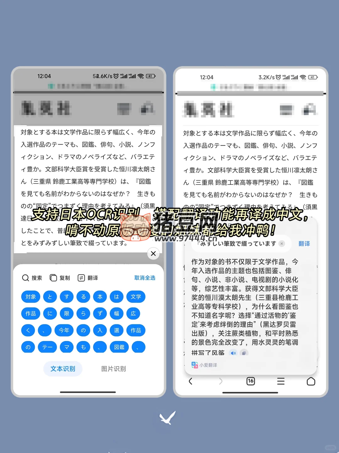 小米手機傳送門功能怎么用？簡直是黑科技！