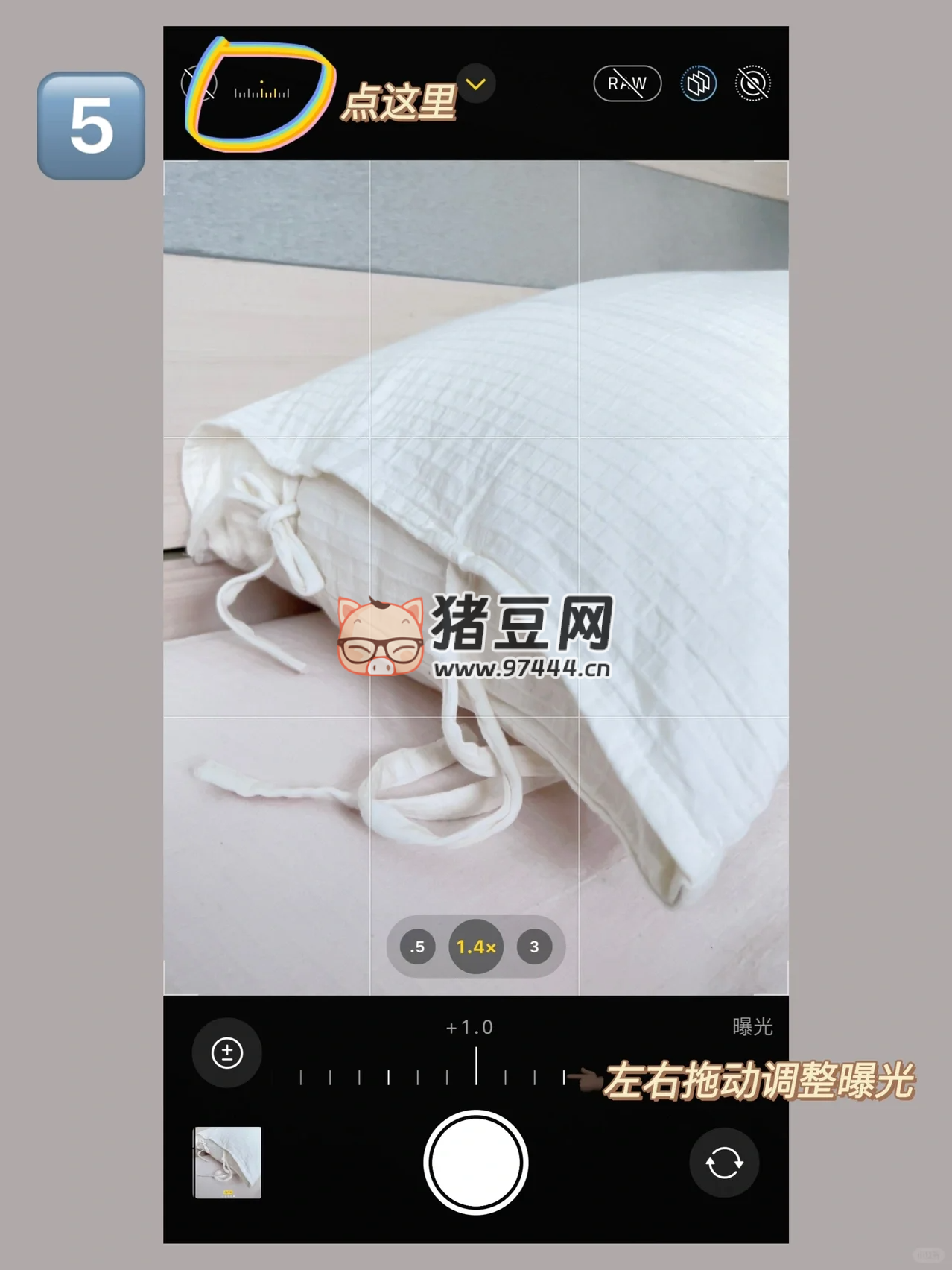 iPhone 手機拍照丑死? 6 步搞定蘋果原相機拍照銳化偏黃保姆教程 iPhone 手機拍照丑死? 6 步搞定蘋果原相機拍照銳化偏黃保姆教程