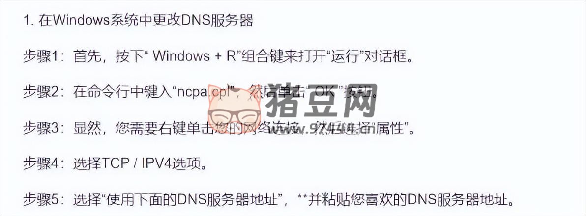 揭秘寬帶設(shè)置技巧:提升網(wǎng)速幾倍的路由器配置方法 揭秘寬帶設(shè)置技巧:提升網(wǎng)速幾倍的路由器配置方法