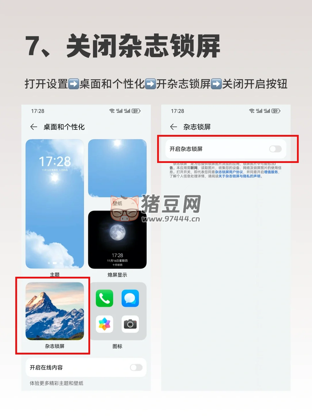 華為手機(jī) 9 個(gè)超強(qiáng)省電絕招！不做 = 白買！必學(xué)干貨！