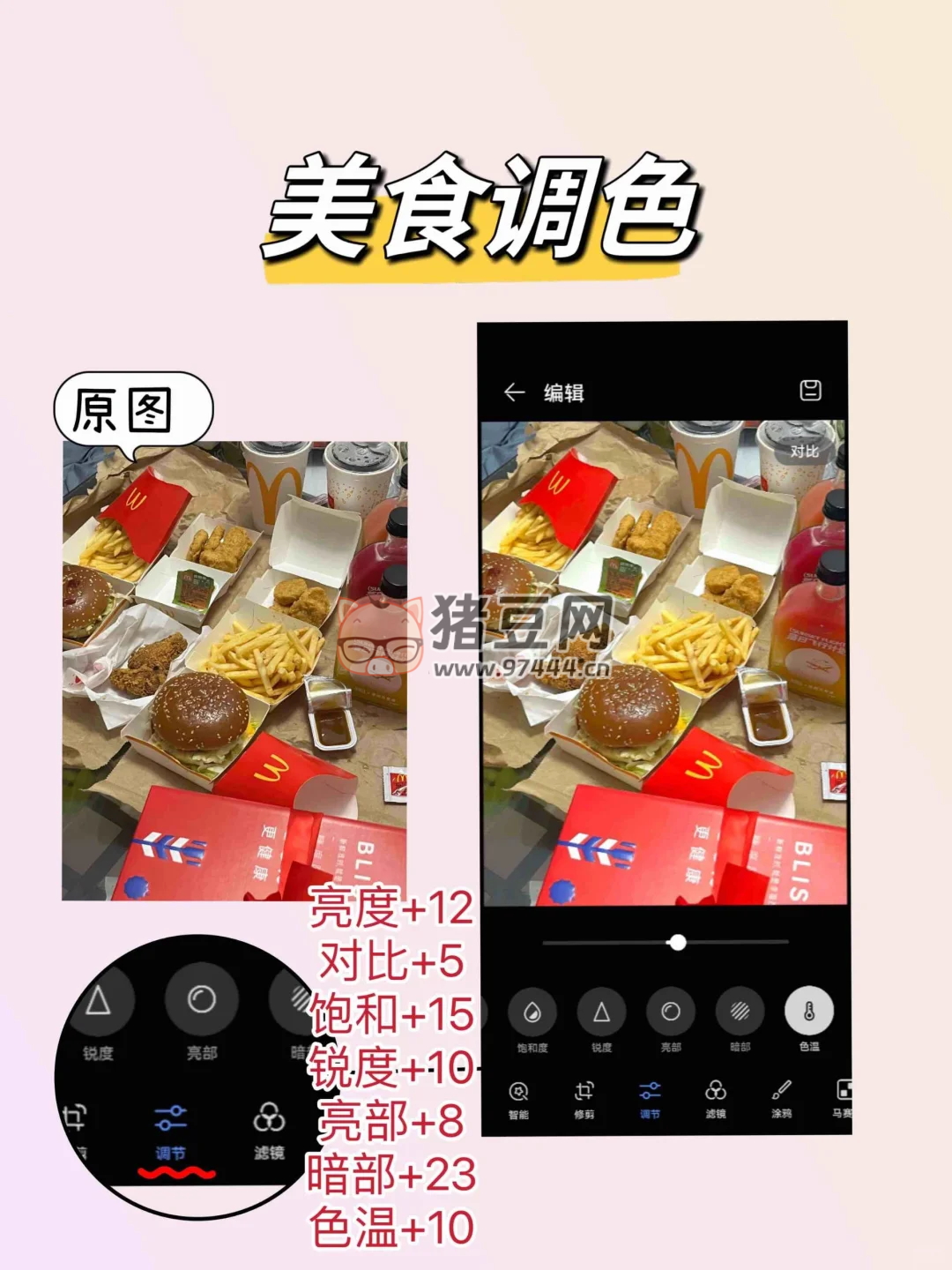 遙遙領(lǐng)先！你真的會(huì)用你的華為相冊(cè)嗎？來學(xué)新東西了