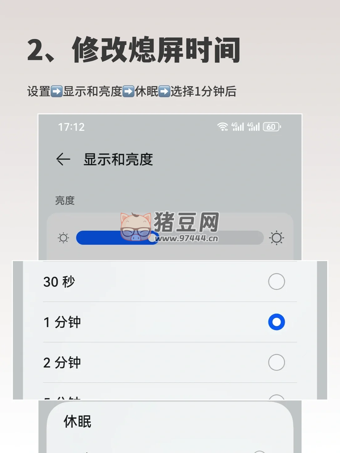 華為手機(jī) 9 個(gè)超強(qiáng)省電絕招！不做 = 白買！必學(xué)干貨！