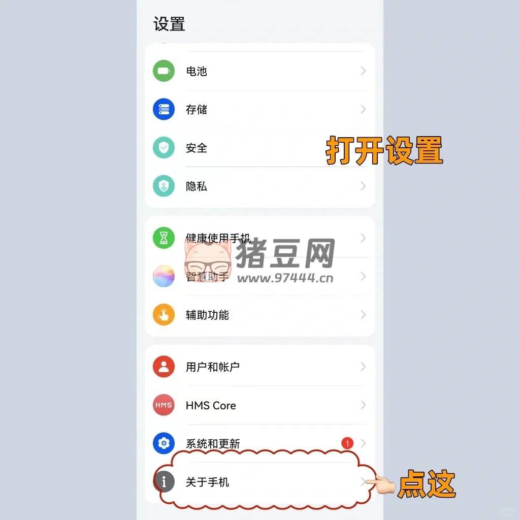 用了三年！因為這個技巧，至今找不到換華為手機的理由！