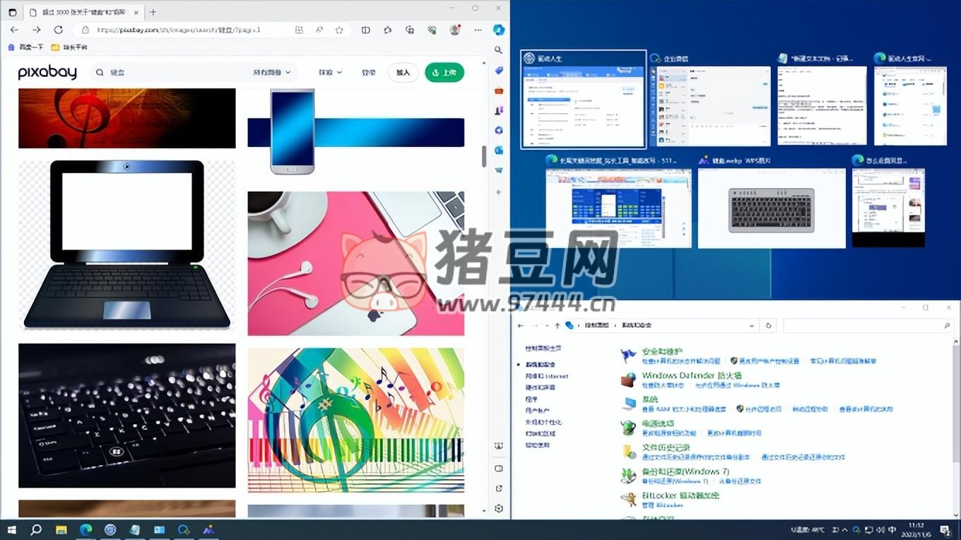 Win10 系統(tǒng)怎么分屏？電腦分屏的快捷鍵介紹