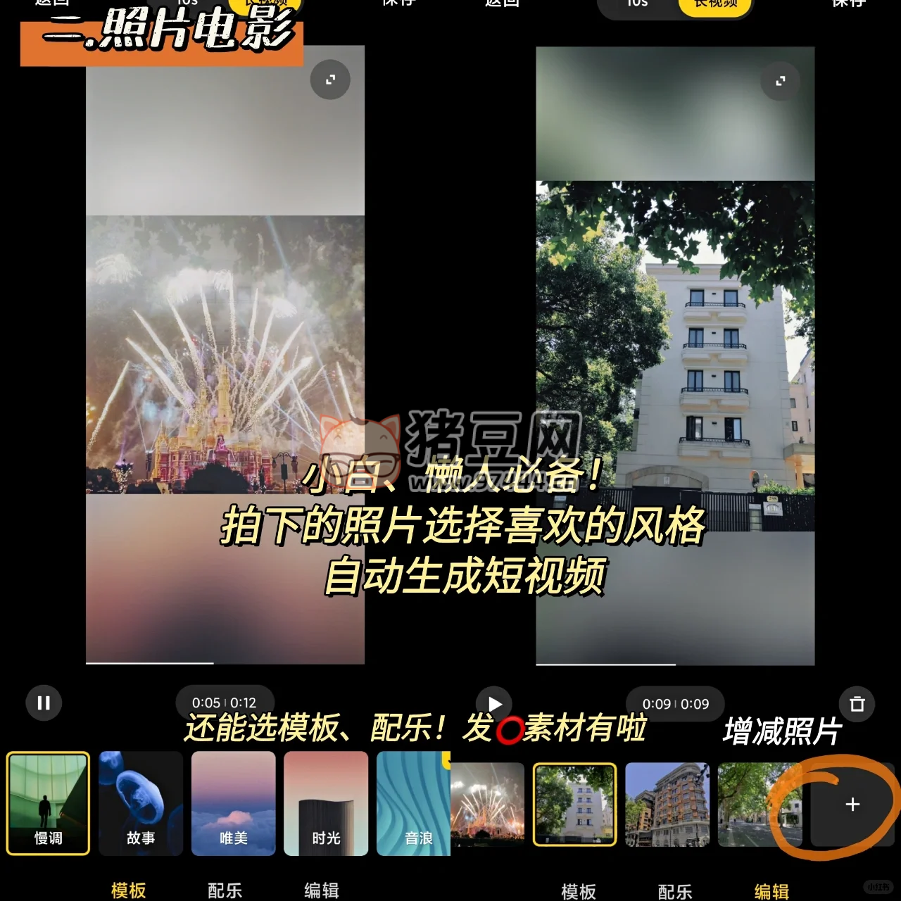 米粉暗爽瞬間，小米相冊(cè)的 8 個(gè)黑科技功能太強(qiáng)了！