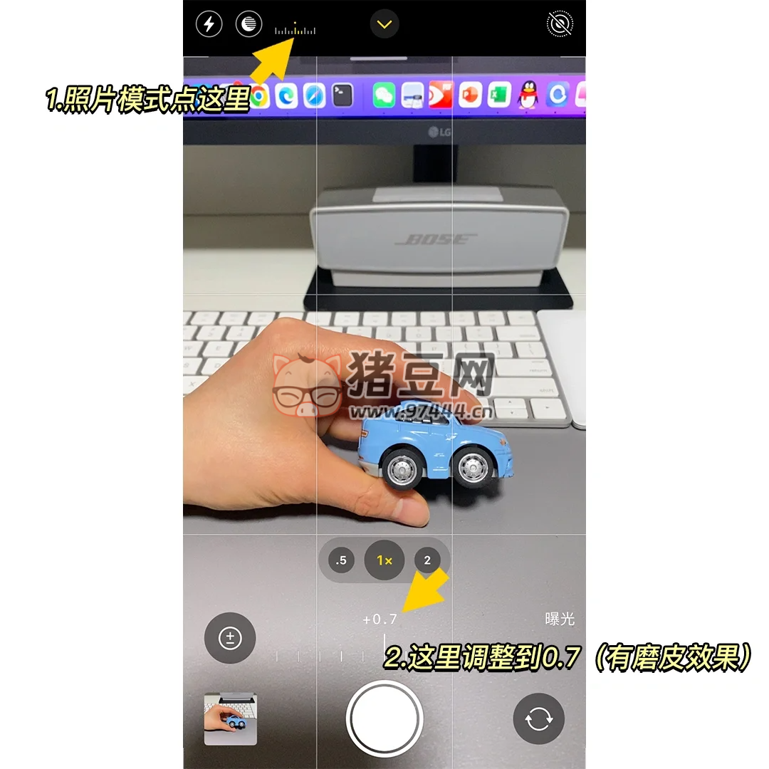 太高級(jí)了！iPhone 拍出單反相機(jī)的效果？秒出大片！