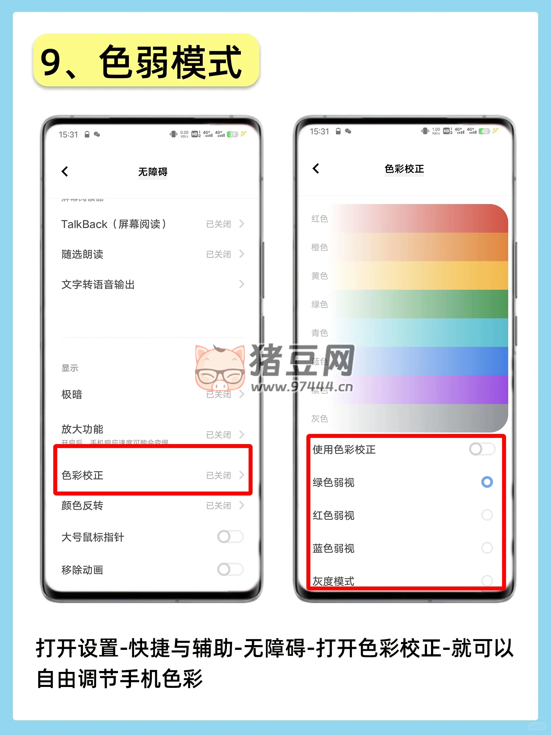 你不知道的 vivo 手機(jī)炸裂功能，最后兩個(gè)讓 iPhone 用戶都羨慕！