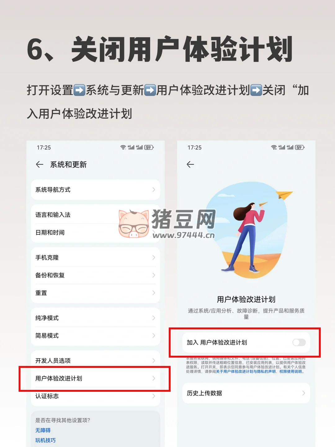 華為手機(jī) 9 個(gè)超強(qiáng)省電絕招！不做 = 白買！必學(xué)干貨！