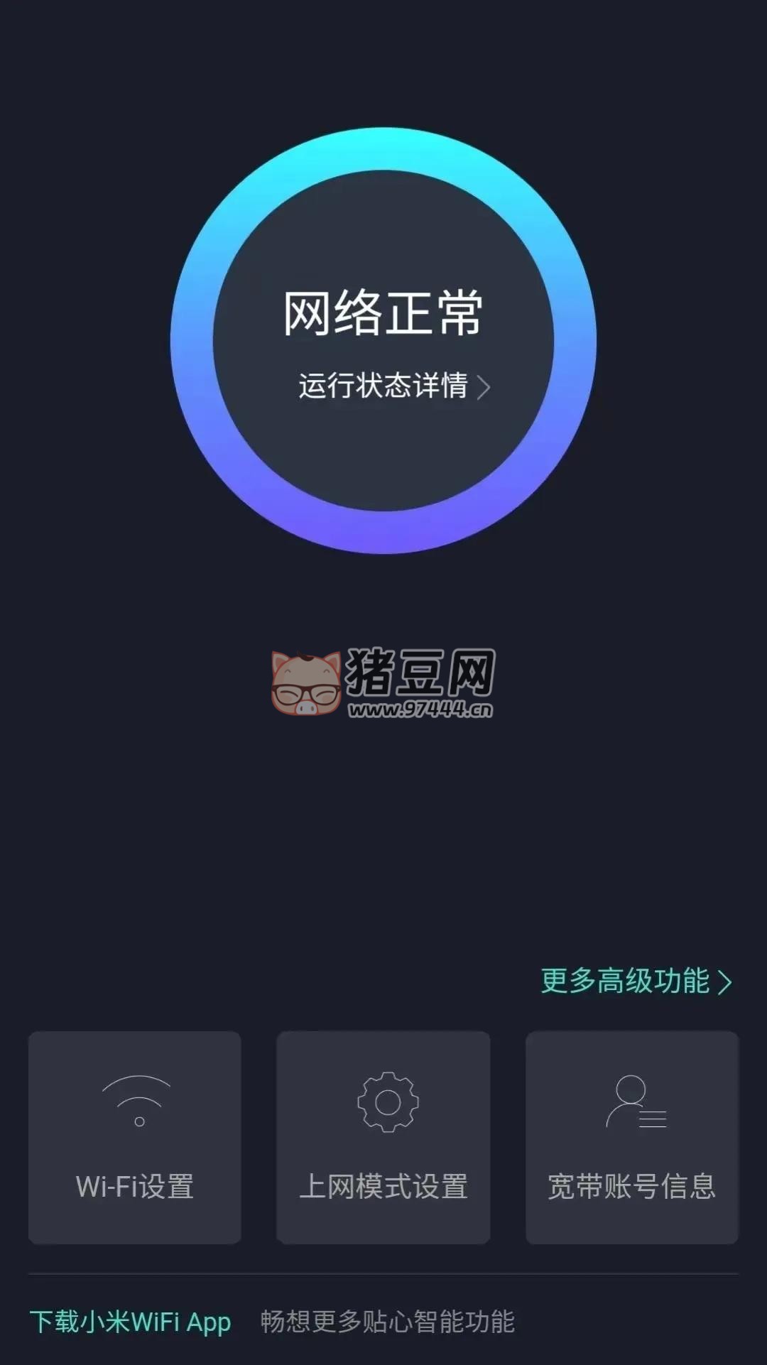 當(dāng)家里網(wǎng)絡(luò) WiFi 信號(hào)弱，延遲高，學(xué)會(huì)這幾個(gè)小技巧，輕松告別煩惱