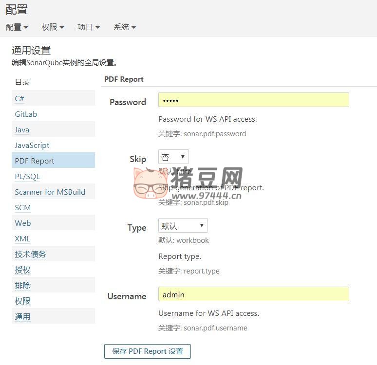 11 個精選開源免費的 PDF 編輯工具 11 個精選開源免費的 PDF 編輯工具