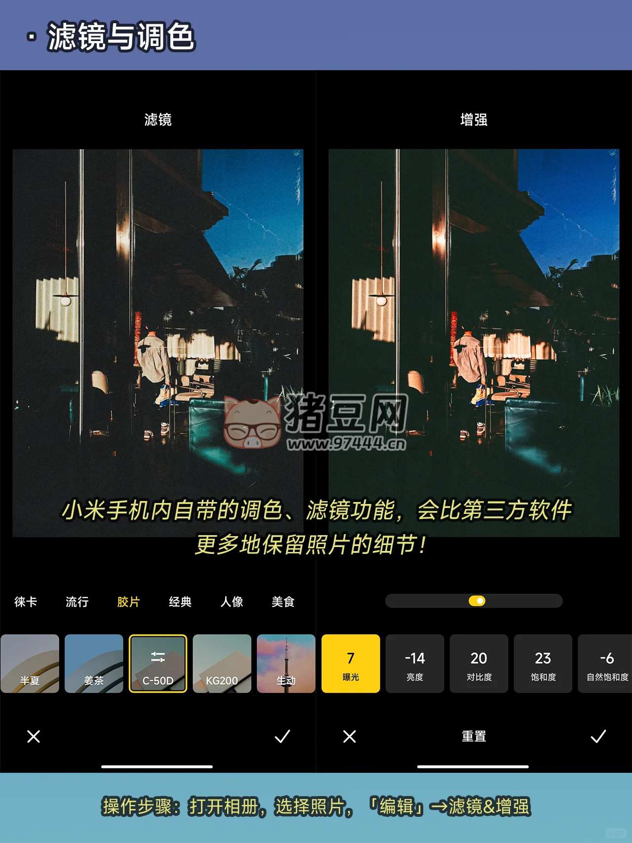 小米相冊(cè)的玩法也太強(qiáng)大了吧！好用到爆~