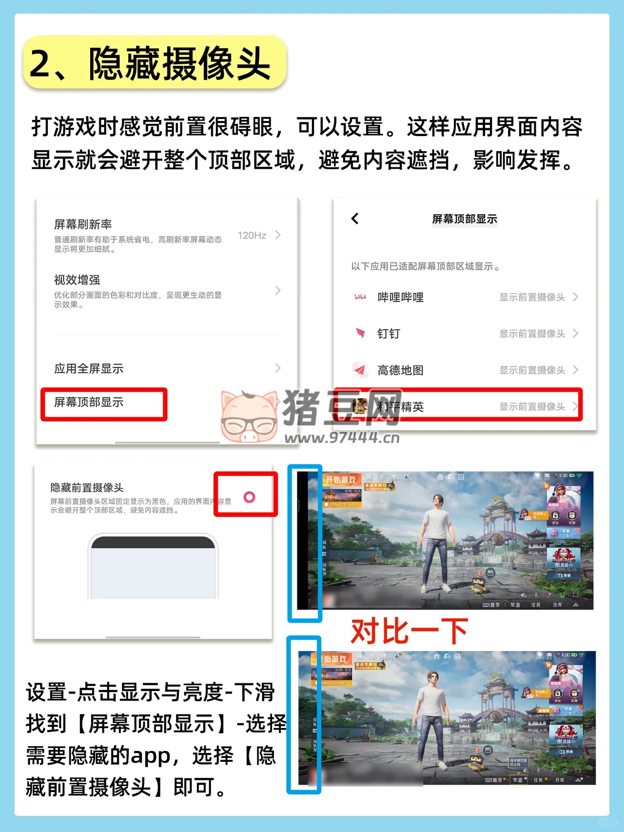 給 vivo 跪下了！這 6 個隱藏功能好用到炸！不知道手機就白買了！
